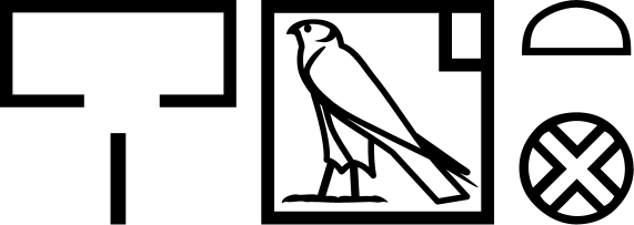 Гебелейн